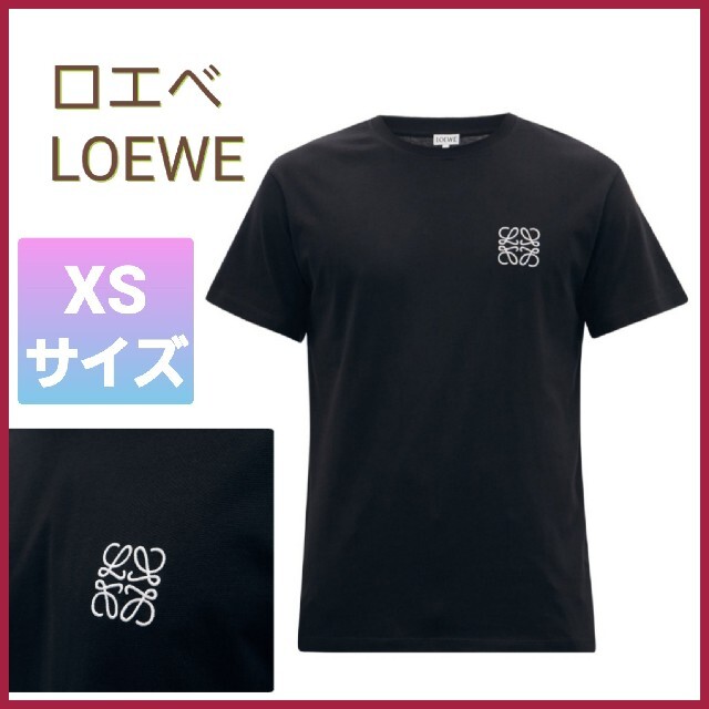 LOEWE アナグラム ロゴ刺繍 コットンTシャツ