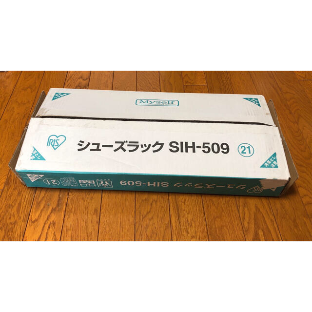 アイリスオーヤマ(アイリスオーヤマ)の【新品・未使用】アイリスオーヤマ　シューズラック　4段 インテリア/住まい/日用品の収納家具(玄関収納)の商品写真