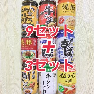 鮭フレーク 鯖フレーク 鶏そぼろ 牛タンしぐれ 炒飯の素 まとめ 詰め合わせ(缶詰/瓶詰)