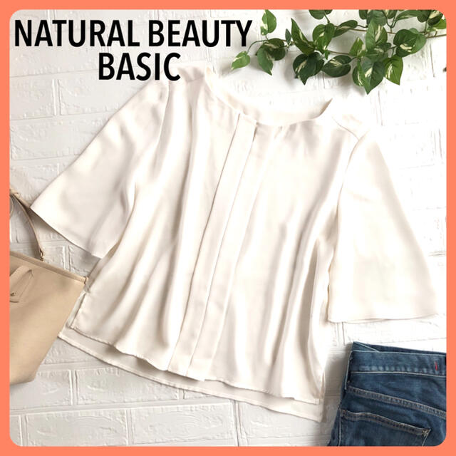 NATURAL BEAUTY BASIC(ナチュラルビューティーベーシック)の【みき様専用】ナチュラルビューティーベーシック白半袖5分袖ブラウス レディースのトップス(シャツ/ブラウス(半袖/袖なし))の商品写真