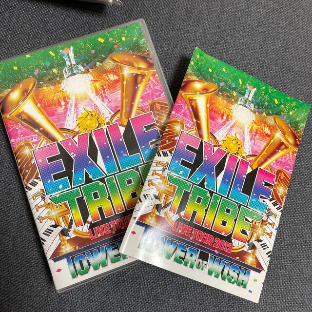 EXILE(エグザイル)のEXILE　TRIBE　LIVE　TOUR　2012　TOWER　OF　WISH エンタメ/ホビーのDVD/ブルーレイ(舞台/ミュージカル)の商品写真