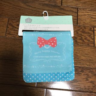 サンカンシオン(3can4on)の3can4on 移動ポケット　女の子　新品　未使用(その他)