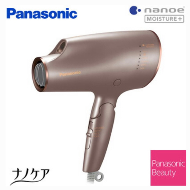 【新品未使用】　Panasonic ドライヤー　ナノケア　EH-NA0E-H