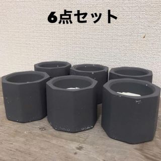 お値下げ　オシャレ　セメント鉢グレー(プランター)