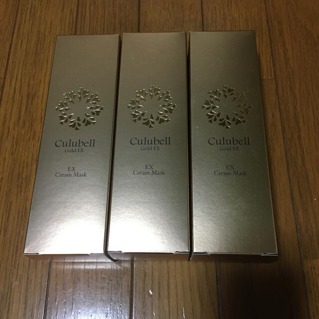 クリューベル EXクリーム 30g 3本 - 美容液
