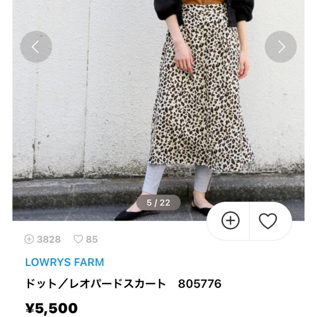 LOWRYS FARM(ローリーズファーム)のレオパードスカート LOWRYSFARM レディースのスカート(ロングスカート)の商品写真