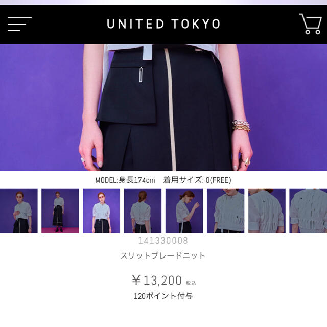 STUDIOUS(ステュディオス)のUnited Tokyo スリットブレードニット レディースのトップス(ニット/セーター)の商品写真