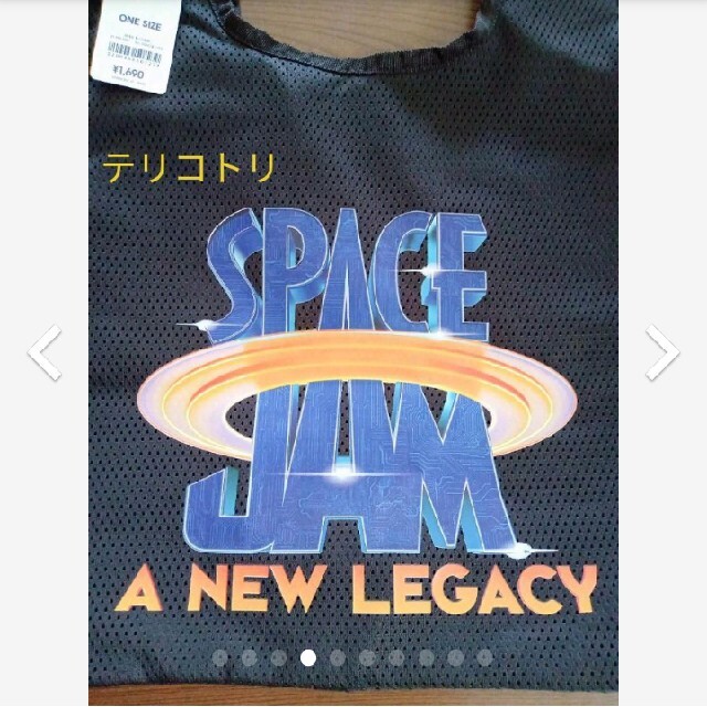 GU(ジーユー)のGU　スペースジャム　マルシェバッグ　トートバッグ レディースのバッグ(トートバッグ)の商品写真