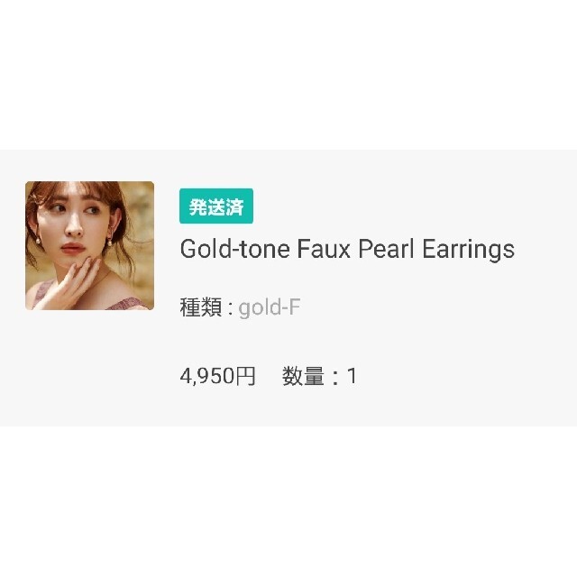 herlipto Gold-tone Faux Pearl Earrings レディースのアクセサリー(イヤリング)の商品写真