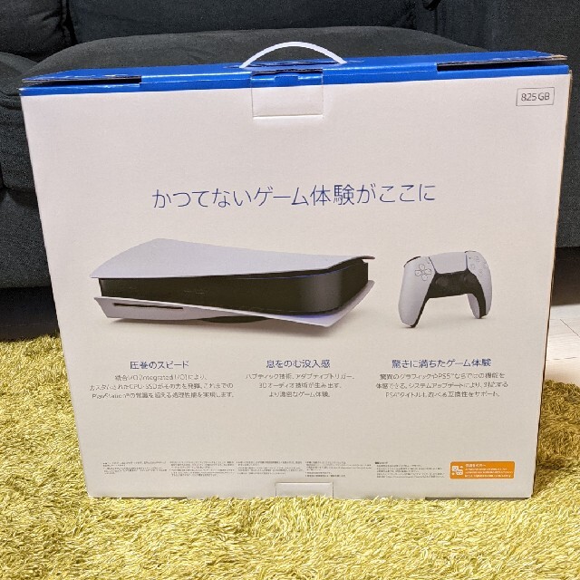 PS5  新品未使用