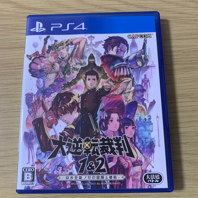 PS4「大逆転裁判1&2 -成歩堂龍ノ介の冒險と覺悟-」