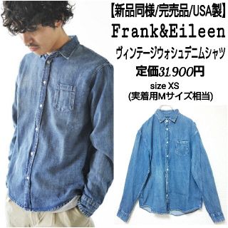 極美品♪フランク\u0026アイリーン　デニムシャツ　LUKE　L相当　ゆったり　長袖