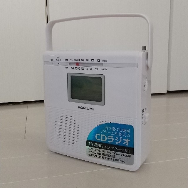 KOIZUMI(コイズミ)のポータブルCDラジオ スマホ/家電/カメラのオーディオ機器(ポータブルプレーヤー)の商品写真