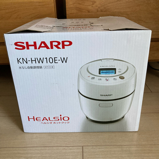 シャープ(SHARP)の【新品未開封】ホットクック  KN-HW10E-W 1.0L ホワイト(調理機器)