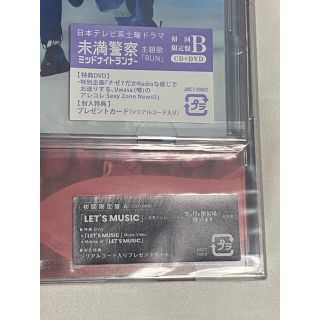 ジャニーズ(Johnny's)のここ 様 専用(CDブック)