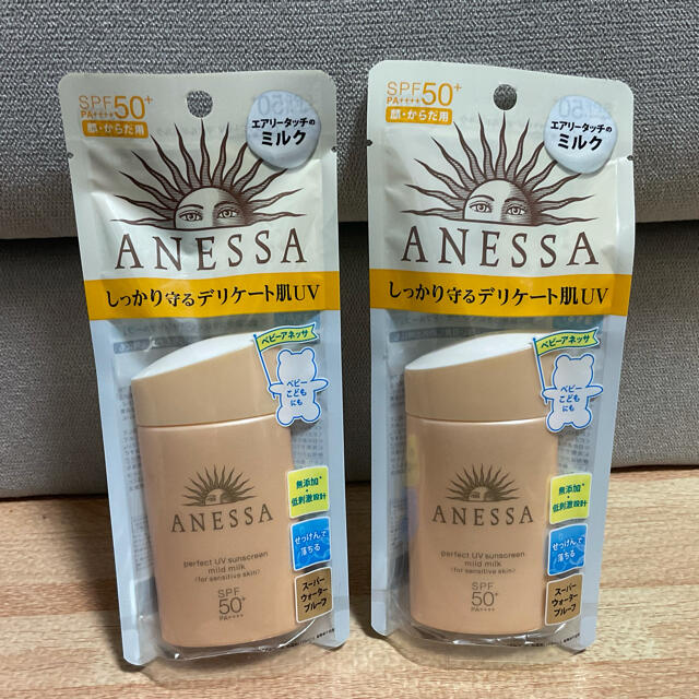 SHISEIDO (資生堂)(シセイドウ)のANESSA 日焼け止め用乳液 60mL×2本セット コスメ/美容のボディケア(日焼け止め/サンオイル)の商品写真