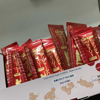 即日発送　送料込み　九州アスリート食品のジンジャーシロップジェリー(ダイエット食品)