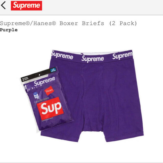 supreme ヘインズ　パンツ