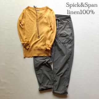 スピックアンドスパン(Spick & Span)の712スピック&スパン リネン100％Vネックニット 秋色くすみオレンジSM麻(ニット/セーター)