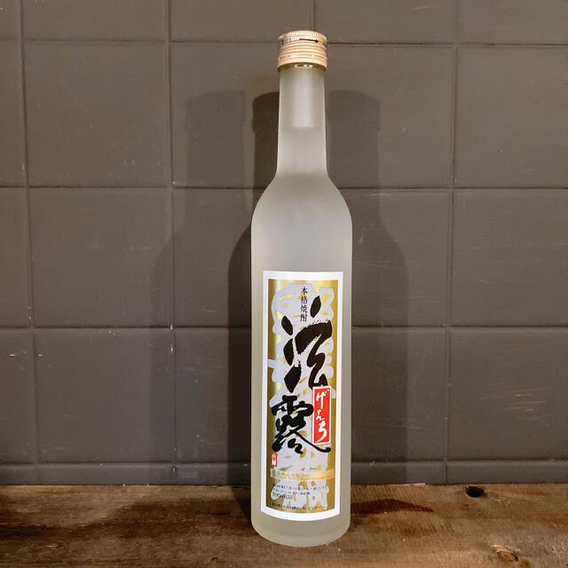 【芋焼酎】佐藤 原酒 げんろ 食品/飲料/酒の酒(焼酎)の商品写真