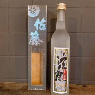 【芋焼酎】佐藤 原酒 げんろ(焼酎)