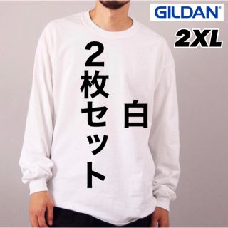 ギルタン(GILDAN)の白黒セットに変更(Tシャツ/カットソー(七分/長袖))