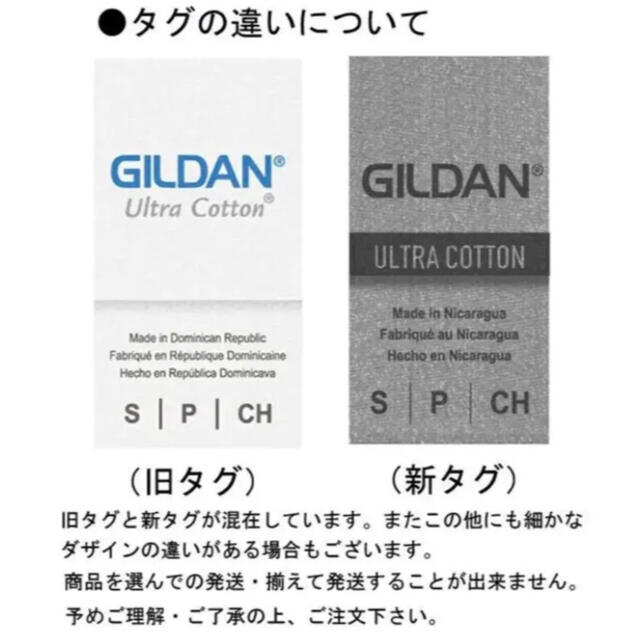 GILDAN(ギルタン)の新品 ギルダン 6oz ウルトラコットン 無地長袖Tシャツ ロンT 白黒２枚 メンズのトップス(Tシャツ/カットソー(七分/長袖))の商品写真