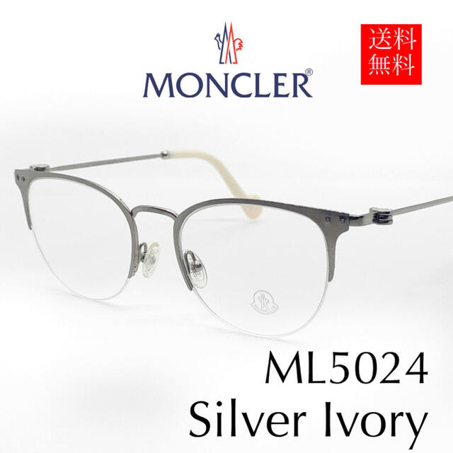 入荷中 高級メガネ ML5024モンクレール MONCLER - サングラス/メガネ - www.qiraatafrican.com