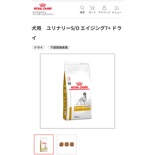 ROYAL CANIN - 犬用 ユリナリーS/O エイジング7+ ドライの通販 by 永田
