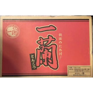 ☆一蘭 カップラーメン☆訳あり(インスタント食品)