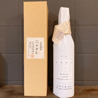 【本格焼酎】ハナタレ(焼酎)