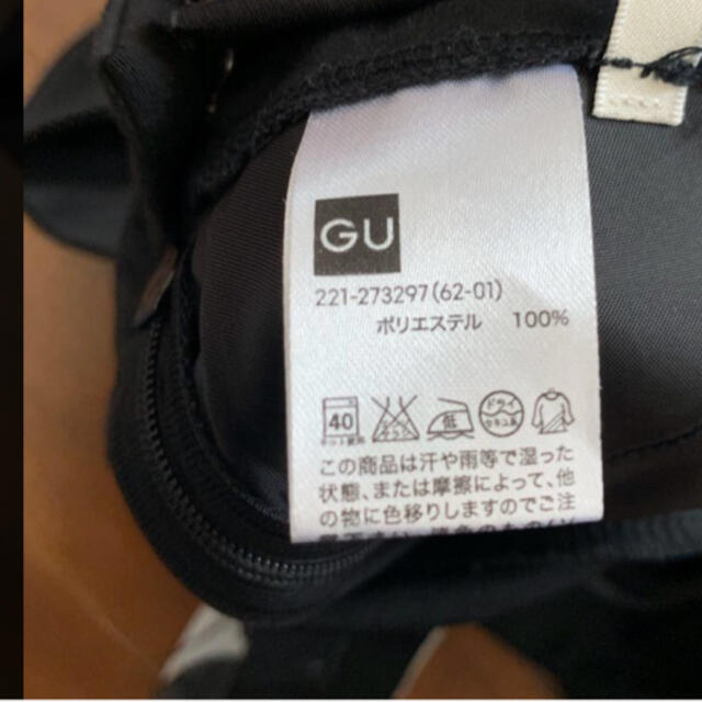 GU(ジーユー)のGU  サロペット　テーパード   パンツ レディースのパンツ(サロペット/オーバーオール)の商品写真