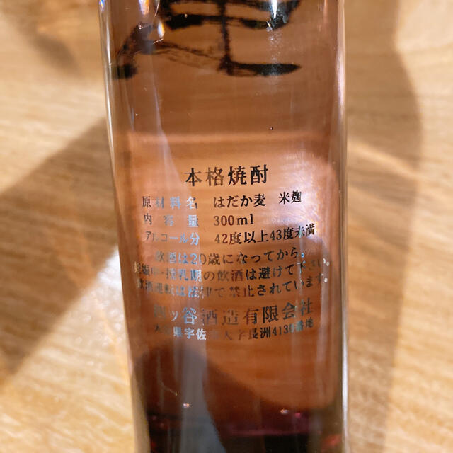 【焼酎】原酒 泣き虫 食品/飲料/酒の酒(焼酎)の商品写真