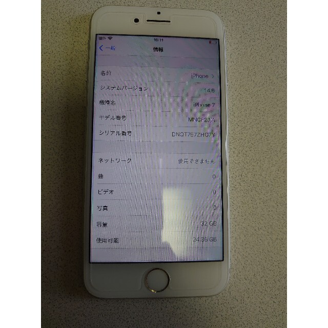 iPhone(アイフォーン)のiphone7 32gb 本体のみ スマホ/家電/カメラのスマートフォン/携帯電話(スマートフォン本体)の商品写真