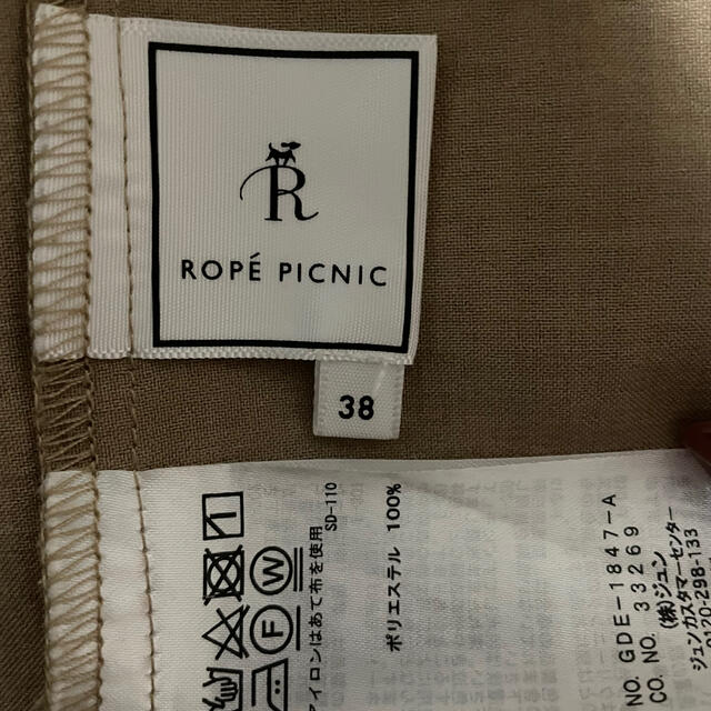 Rope' Picnic(ロペピクニック)のロペピクニック　ワンピース レディースのワンピース(ひざ丈ワンピース)の商品写真