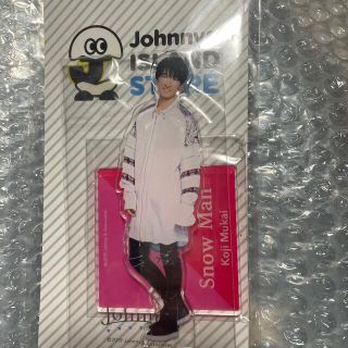 ジャニーズ(Johnny's)のじょんそん様専用(アイドルグッズ)