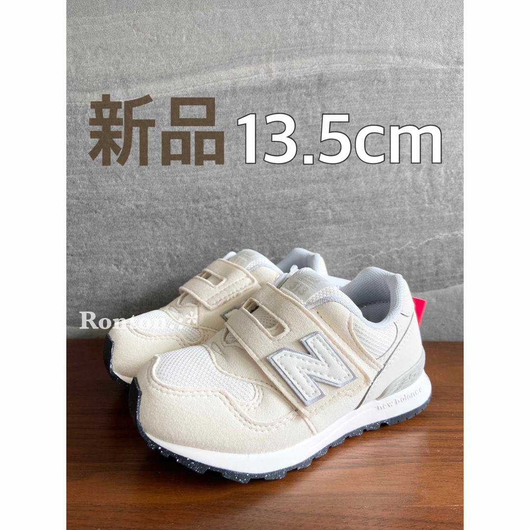 New Balance - 【新品】16.5センチ グリーン×イエロー ニューバランス スニーカー