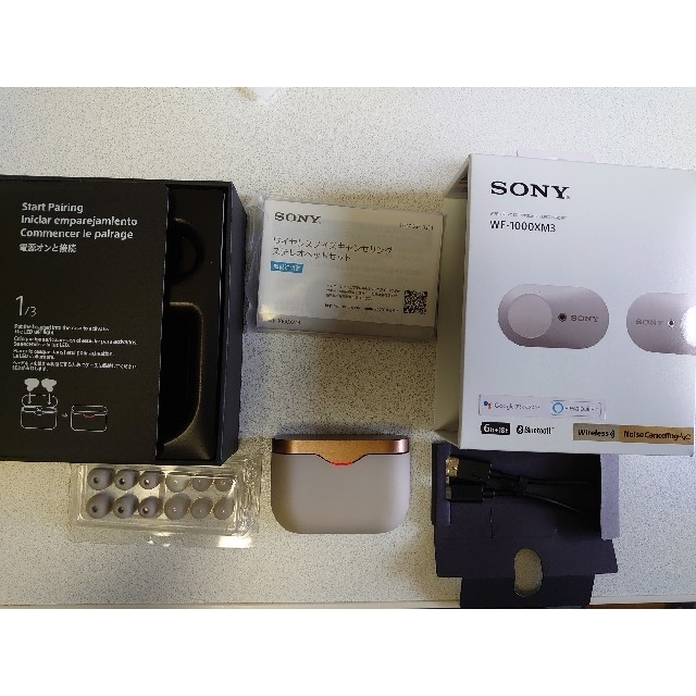 SONY(ソニー)のソニー　ワイヤレスイヤホン　1000xm3 スマホ/家電/カメラのオーディオ機器(ヘッドフォン/イヤフォン)の商品写真