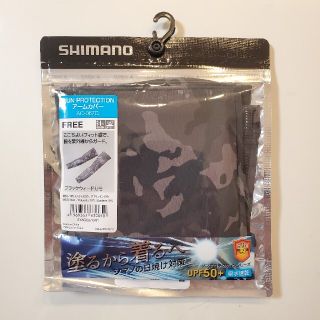 シマノ(SHIMANO)のシマノ　サンプロテクション　アームカバー(ウエア)