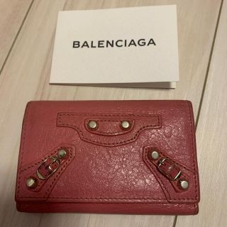 バレンシアガ(Balenciaga)のバレンシアガ　キーケース　ピンク(ローズ)(キーケース)