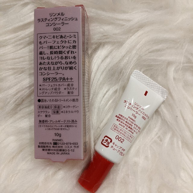 RIMMEL(リンメル)のRIMMEL❁﻿コンシーラー コスメ/美容のベースメイク/化粧品(コンシーラー)の商品写真