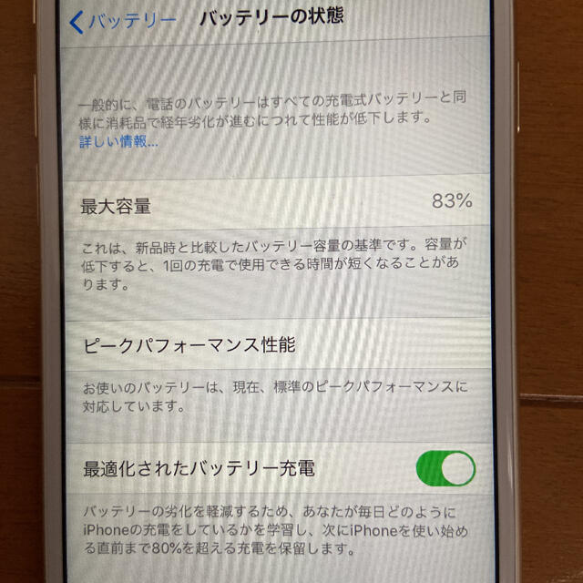 Apple(アップル)のiPhone6s スマホ/家電/カメラのスマートフォン/携帯電話(スマートフォン本体)の商品写真