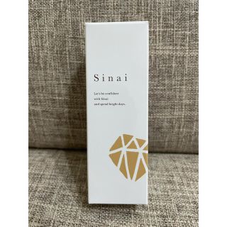 sinai シナイ　デオドラントジェルW 30ml(制汗/デオドラント剤)