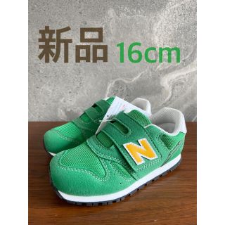 ニューバランス(New Balance)の【新品】16センチ グリーン×イエロー　ニューバランス　スニーカー(スニーカー)