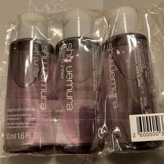 シュウウエムラ(shu uemura)の新品未使用　shu uemura クレンジングオイル 50ml3本セット(クレンジング/メイク落とし)