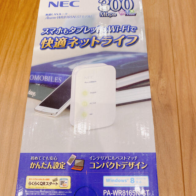 NEC(エヌイーシー)の無線LANルーター　Aterm WR8165N(STモデル) スマホ/家電/カメラのPC/タブレット(PC周辺機器)の商品写真