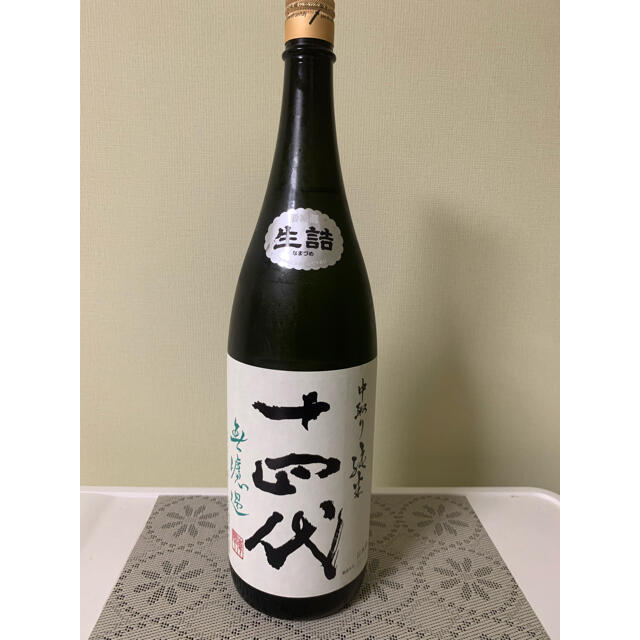 十四代　中取り純米　無濾過　1800ml 而今　新政　飛露喜　田酒