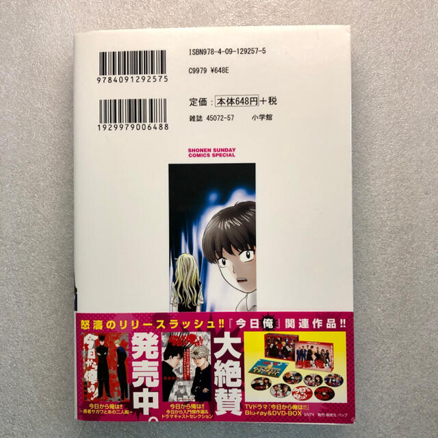 西森博之短編集 最初で最後!!の通販 by ジョニー's shop|ラクマ 西森博之短編集 最初で最後!!の通販 by ジョニー's shop|ラクマ