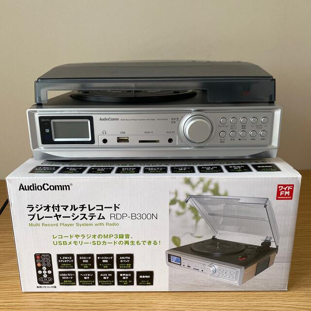 ラジオ付マルチレコードプレーヤーシステムRDP-B300N「美品」 | フリマアプリ ラクマ