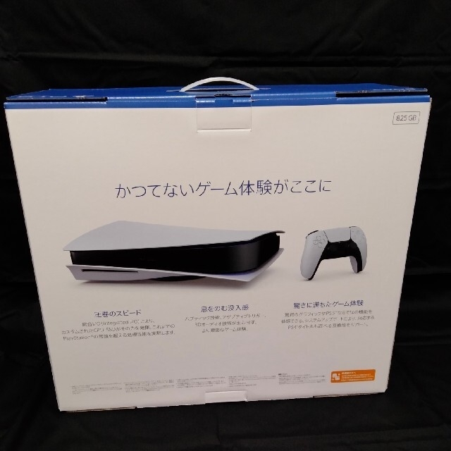 SONY PlayStation5 CFI-1000A01 1